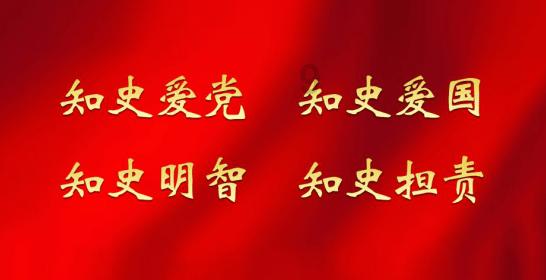 受邀出席